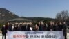 韩国近千名脱北者个人信息遭黑客盗取