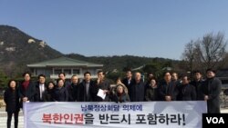 脱北者同朝鲜人权组织成员（资料照片）