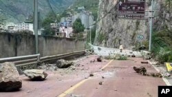 زمین‌لرزه در استان سیچوان چین، دوشنبه ۱۴ شهریور 
