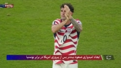 صدای امریکا دری
