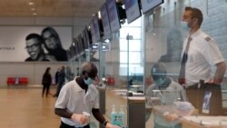 В аеропорту імені Бена Ґуріона в Тель-Авіві випробовують способи роботи в умовах скасування деяких карантинних обмежень. Ізраїль 14 травня 20202 р.