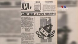 «Այո»․ Մի կեղծված լոգոյի պատմություն՝ անսպասելի վերջաբանով