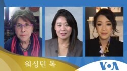 [워싱턴 톡] 북한 잇단 ‘미사일 발사’…‘북한 인권’ 논의는?