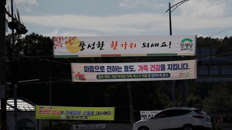 Coronavirus Changes South Korean’s Thanksgiving Traditions