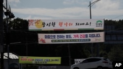 Signs hanging in Cheongju, South Korea, urge locals to avoid family gatherings during Chuseok. he coronavirus is forcing South Koreans to celebrate their Thanksgiving holiday differently this year. (AP Photo/Lee Jin-man)