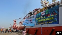 ফাইল ফটো-মালয়েশিয়ার জাহাজ নটিক্যাল আলিয়া, রোহিঙ্গা মুসলমানদের জন্য ত্রাণ সহায়তা নিয়ে চট্টগ্রামের বন্দরে পৌঁছে। ১৪ ফেব্রুয়ারি ২০১৭।