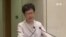 特首林鄭月娥表示區會選舉結果反映選民不滿