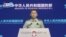 VOA國際60秒：2024年9月25日 