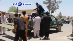 VOA60 DUNIYA: A Afghanistan A Kalla Mutane 20 Suka Mutu, Wasu 50 Kuma Suka Jikkata