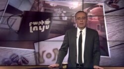 Բարի Լույս. Արամ Վանեցյան՝ նորագույն տեխնոլոգիաներն ու կրկեսը