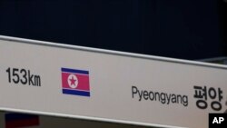 Mji wa Pyeongyang