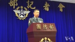 台湾将举行汉光军演着眼2025