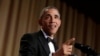 وائٹ ہاؤس عشائیے میں صدر اوباما کا طنز و مزاح