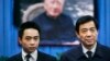 Putra Politisi Tersingkir China Ragukan Keadilan Proses Hukum untuk Ayahnya