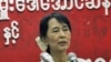 緬甸反對黨呼籲和西方會談緩解制裁