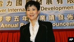 Bà Lý Tiểu Lâm dự một buổi họp báo của tập đoàn điện lực nhà nước Power International Development