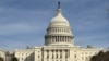 美国国会大厦(2026年2月24日)