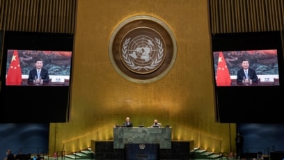 Chủ tịch Trung Quốc Tập Cận Bình phát biểu trước phiên họp Đại hội đồng Liên Hiệp Quốc ở New York hôm 22/9
