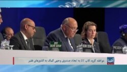 برنامۀ یک‌شنبه خبری آشنا