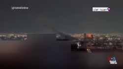 ویدیوی منتسب به حملات در محدوده میدان شهرزیبا در تهران - شامگاه یکشنبه ۹ فروردین
