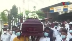 سیالکوٹ میں ہلاک کئے گئے سری لنکن شہری کی آخری رسومات