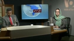 د ډیوه ریډیو د روانو چارو خپرونه په ټي وي