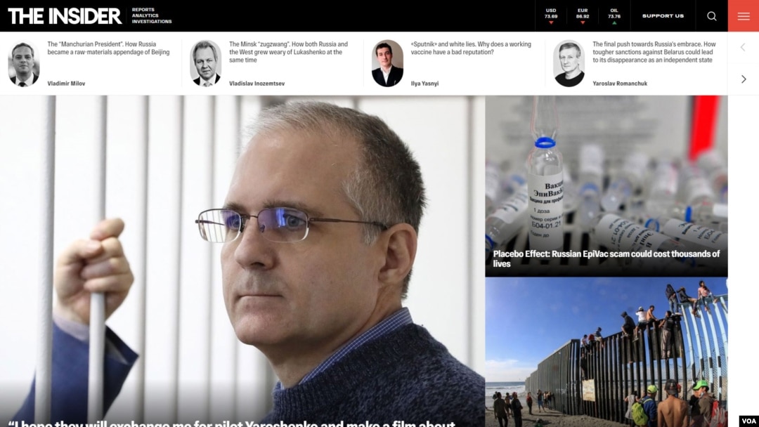 A screenshot of The Insider homepage, July 23, 2021.