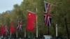 調查稱近半英國企業在華經營變得困難 