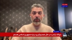 رشد اقتصادی منفی و تاثیر آن بر معیشت و قدرت خرید مردم ایران؛ گفت‌وگو با رضا غیبی