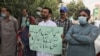 Journalists Protest In Quetta 1