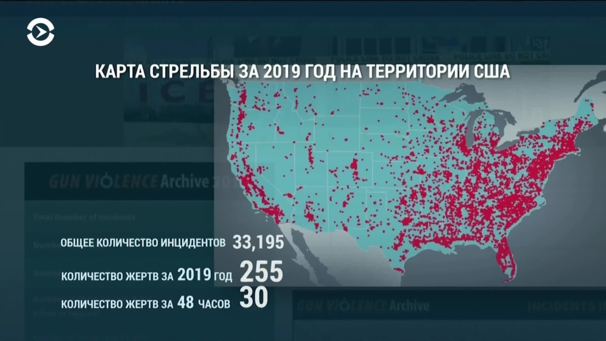 Массовые расстрелы в сша. Массовые расстрелы в США статистика. Статистика массовых расстрелов в России. Расстрелы в школах США статистика. Массовые расстрелы в школах статистика.