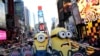 ‘Minions’ คว้าแชมป์หนังทำเงินสุดสัปดาห์วันชาติสหรัฐฯ: คำในข่าว “banana”