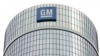 ธุรกิจ: บริษัทรถยนต์ GM จะลงทุนเพิ่ม 1 พันล้านดอลลาร์ในสหรัฐฯ