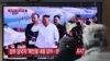 Penayangan berita tentang Pemimpin Korea Utara, Kim Jong-un yang ditayangkan di televisi di stasiun kereta api Seoul, 21 April 2020. (Foto: dok).