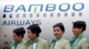Bamboo Airways sẽ bay thẳng tới Mỹ từ tháng 9 năm nay