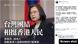སྲིད་འཛིན་ཚེ་དབྱིན་ཝེན་གྱི་ངོ་དེབ་ལས།
