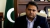 'پاکستان کے منفی تاثر کی ذمہ دار وزارتِ اطلاعات ہے'
