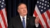 Pompeo Eronga qarshi siyosat haqida gapirdi