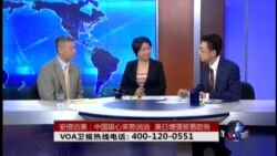 VOA卫视(2015年4月30日 第二小时节目)