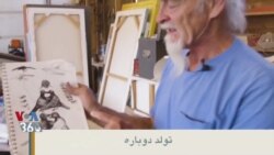 اخبار شامگاهی