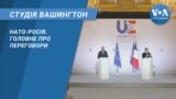 студія вашингтон