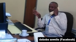 የብሔራዊ የአደጋ ስጋት አመራር ኮሚሽን የሕዝብ ግንኙነት ዳይሮክተሬት ዳይሬክተር አቶ ደበበ ዘውዴ