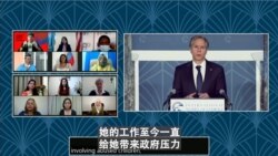 中国维权律师王宇获美颁发国际妇女勇气奖