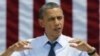 Обама призвал воплотить в жизнь «правило Баффета»