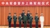 中國火箭軍演練發現“短板弱項” 解決難題仍然強調“黨指揮槍”原則