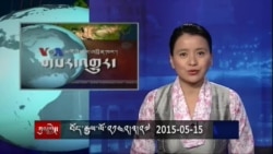 ཀུན་གླེང་གསར་ཤོས།