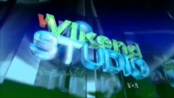 Vikend studio