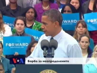 Вести од САД во минута 19 ти октомври