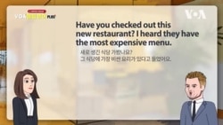 "돈은 문제가 되지 않아요" 이건 영어로 어떻게 말할까요? 