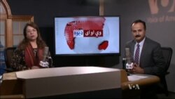 د ډیوه ریډیو د روانو چارو خپرونه په ټي وي